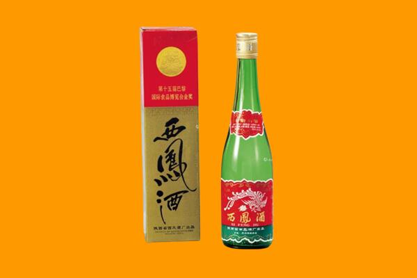 任丘西凤酒回收.jpg